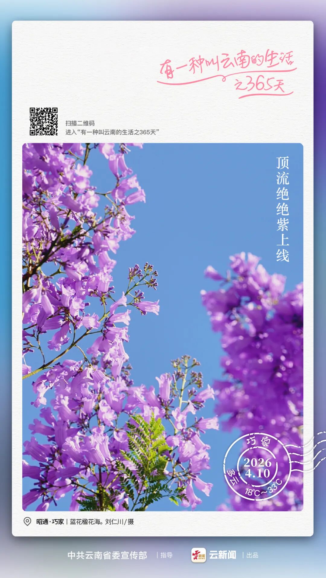 20260410001 20260410001